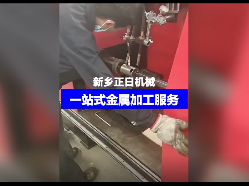 汽車配件加工